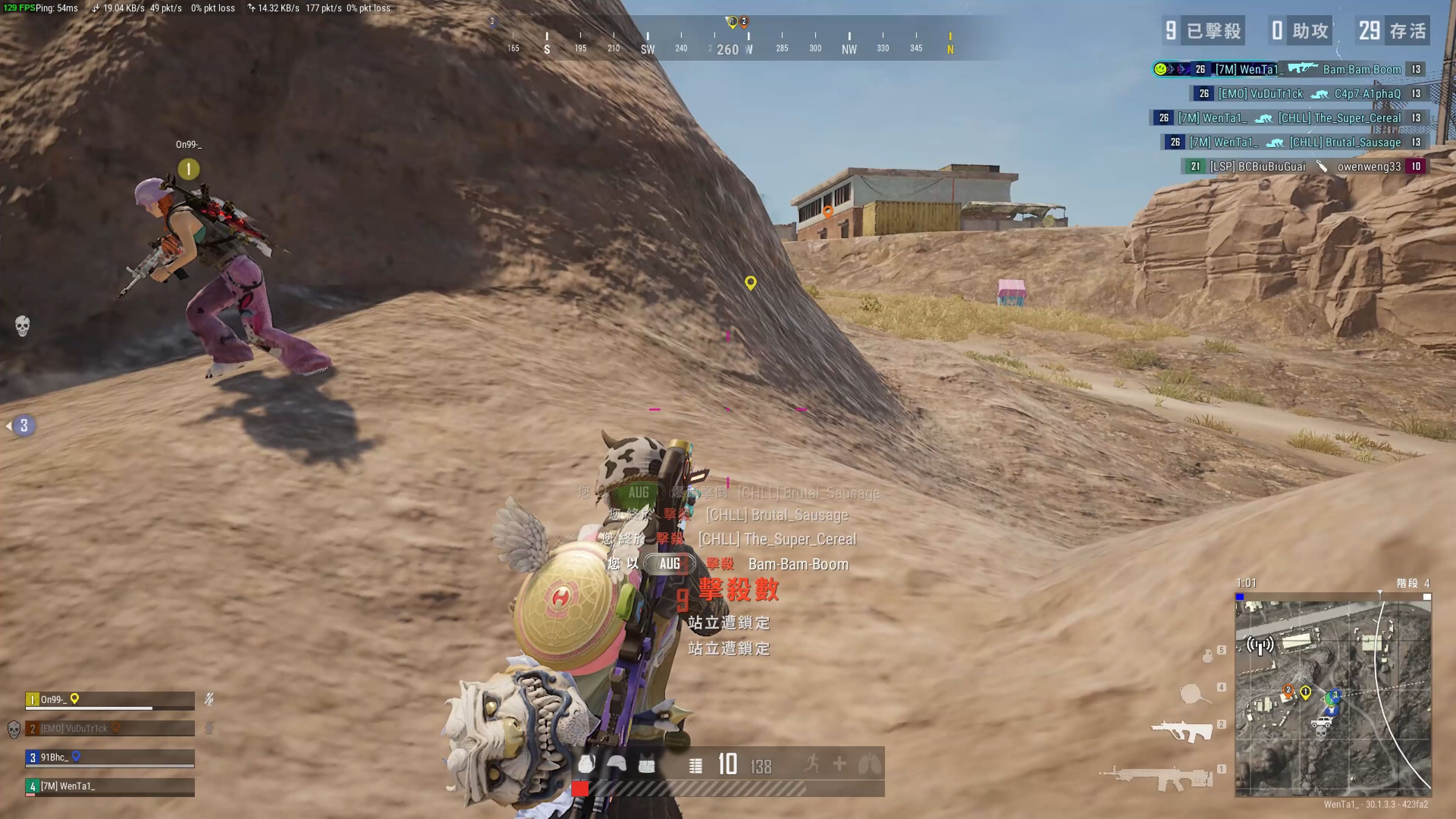 并在技战术 并在技战术