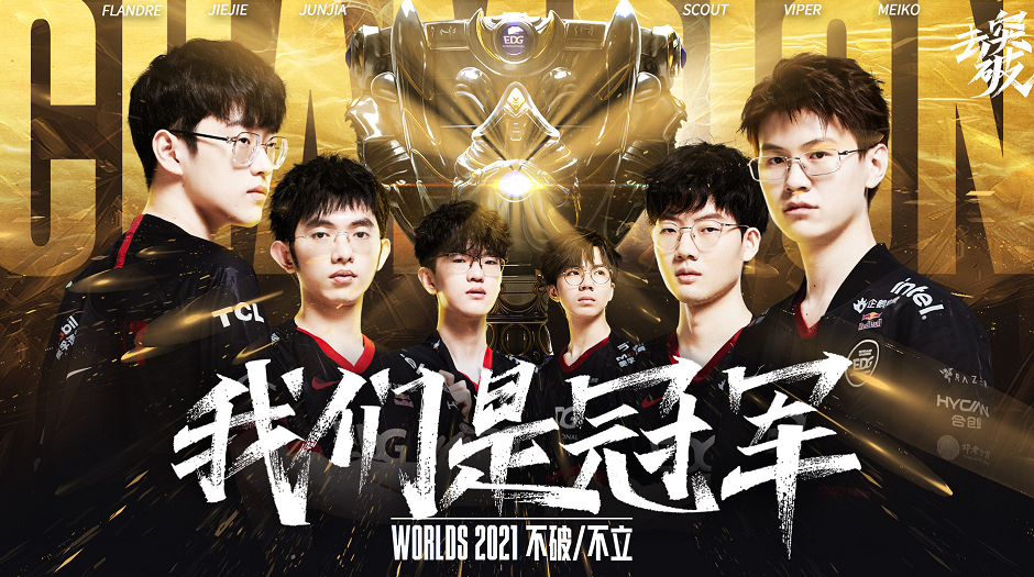 的停赛事件 的停赛事件