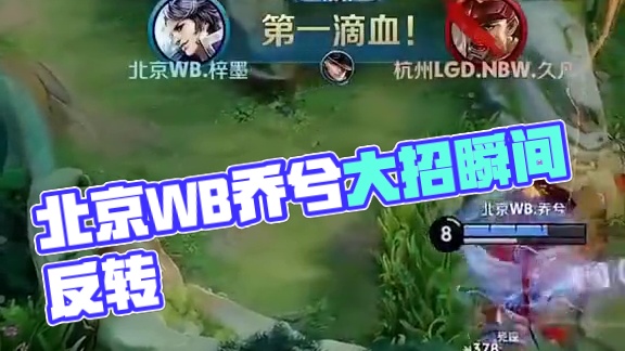 这一球不仅 这一球不仅